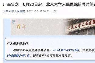 欧文打趣过去4场场均8.8板：我想让人们知道我是空间型4号位